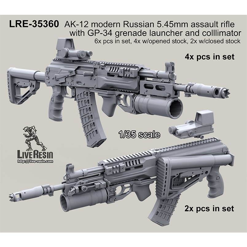 LRE-35360 AK-12 modern Russian 5.45mm assault rifle with GP-34 grenade launcher and colllimator scope - 6x pcs in set, 4x pcs with opened stock, 2x pcs with closed stock