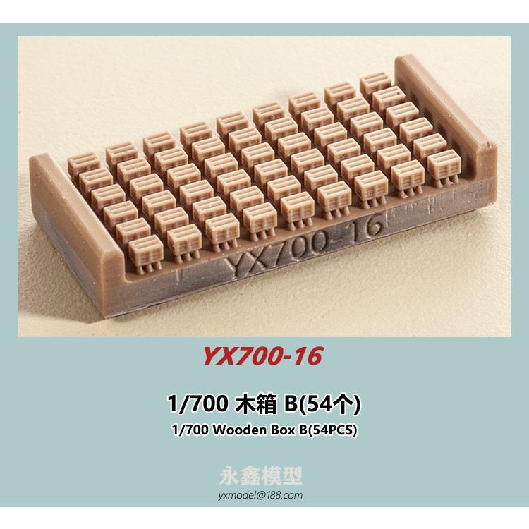 YX700-16 木箱 B | YXモデル yxmodel | 艦船,艦船用パーツ,艦船用