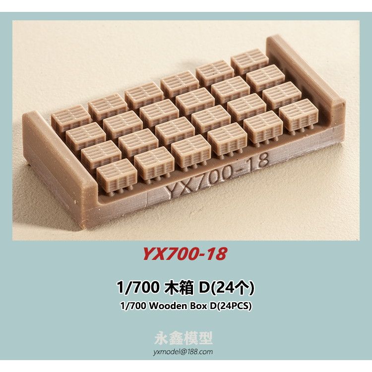 YX700-18 木箱 D|艦船用パーツ|艦船