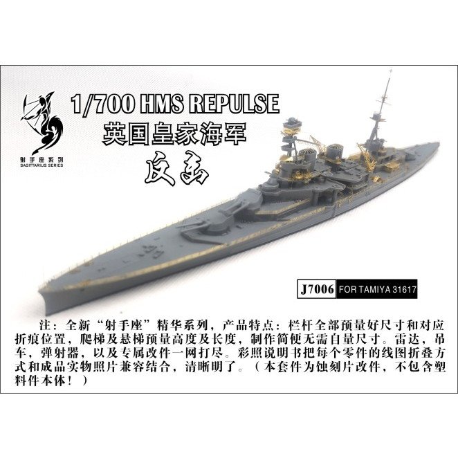 �ں����١�J7006 �ѹ񳤷� ������� ��ѥ륹�� ���å��󥰥ѡ���