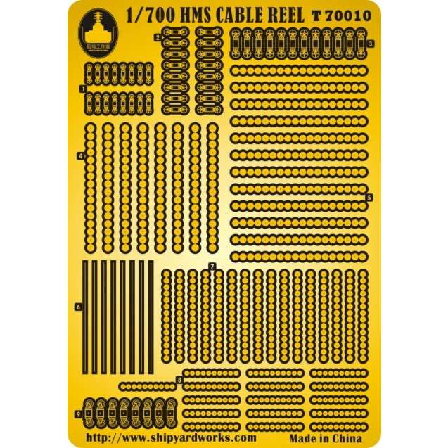 T70009 WWII 独海軍 艦艇用 ケーブルリール | シップヤードワークス