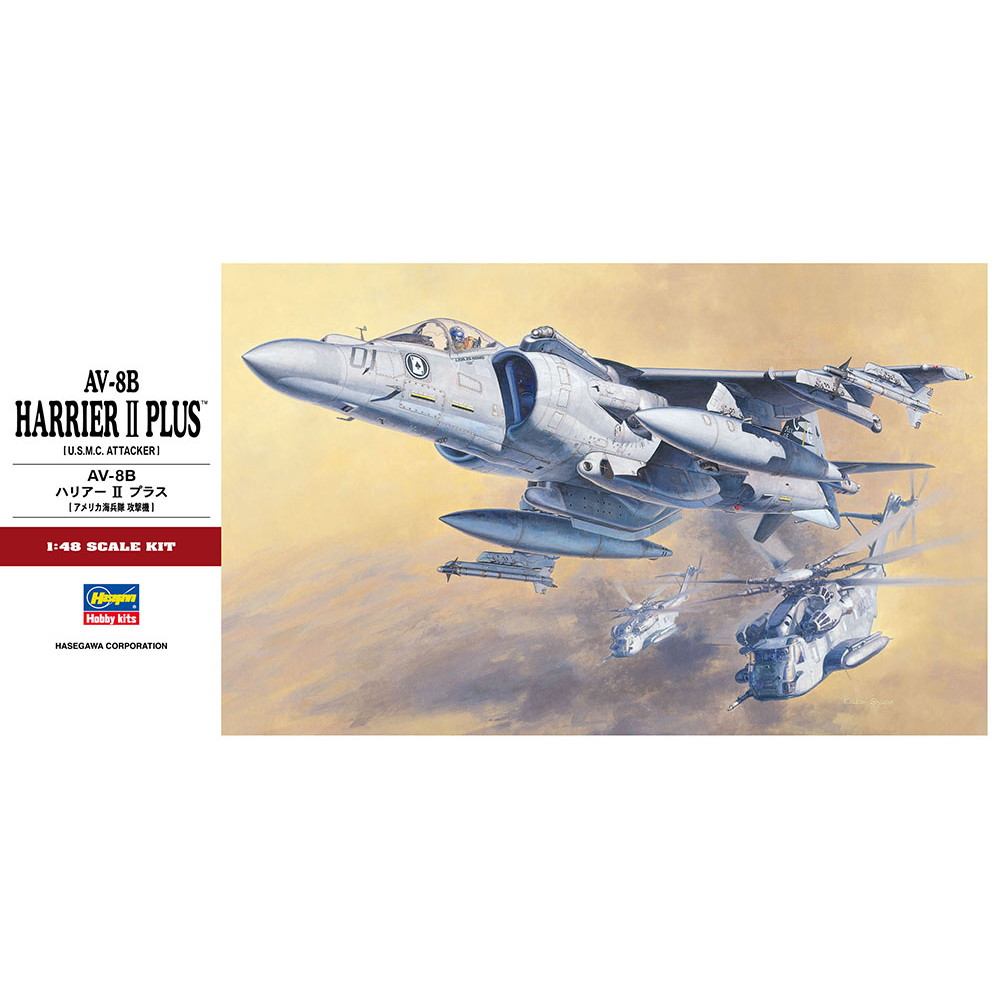 PT28 AV-8B ハリアーII プラス | ハセガワ HASEGAWA | 飛行機,大
