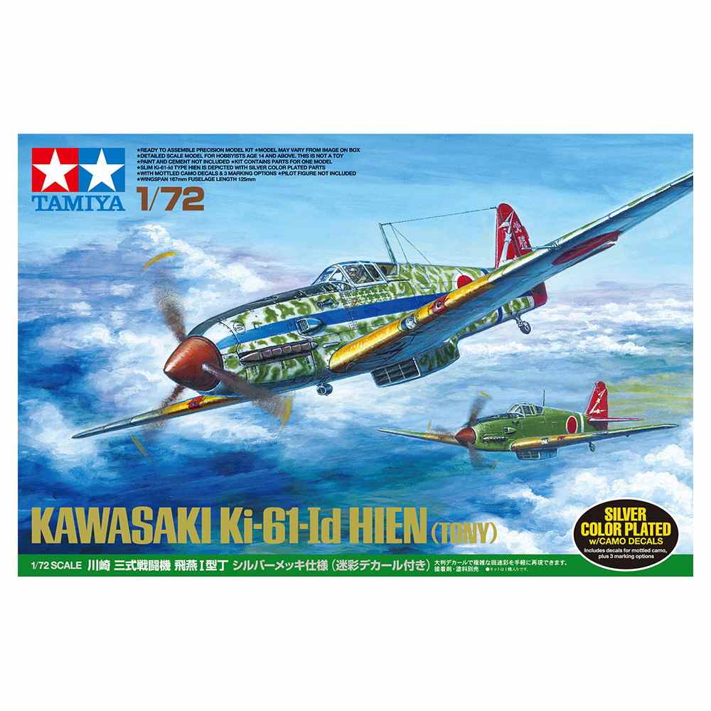 25420 川崎 三式戦闘機 飛燕I型丁 シルバーメッキ仕様 （迷彩デカール付き）|第二次大戦の飛行機モデル|飛行機