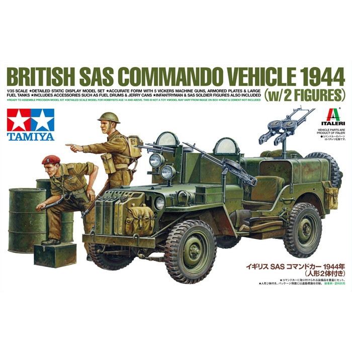 25423 1/35 イギリスSASコマンドカー 1944年 （人形2体付き） | タミヤ