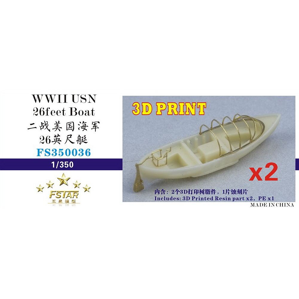 FS350036 WWII 米海軍 26フィートボート (2セット)(3Dプリンター製)|艦船用パーツ|艦船