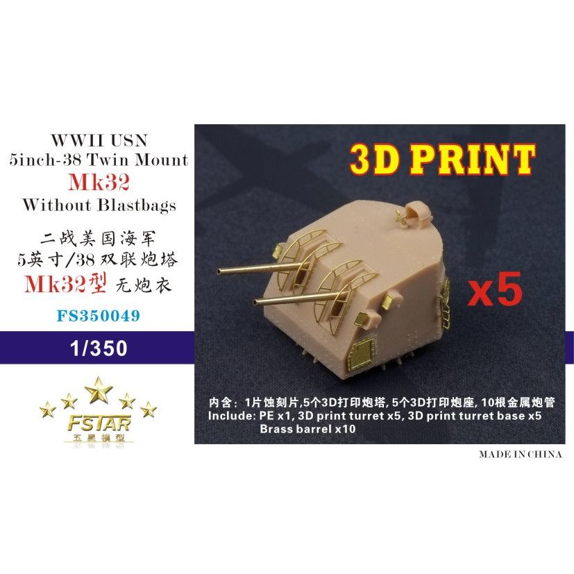 1/700 WWII 米海軍用 5インチ38口径砲身 i8my1cf Amazon | 1/700 WWII 米海軍用 5インチ38口径砲身 | プラモデル 通販
