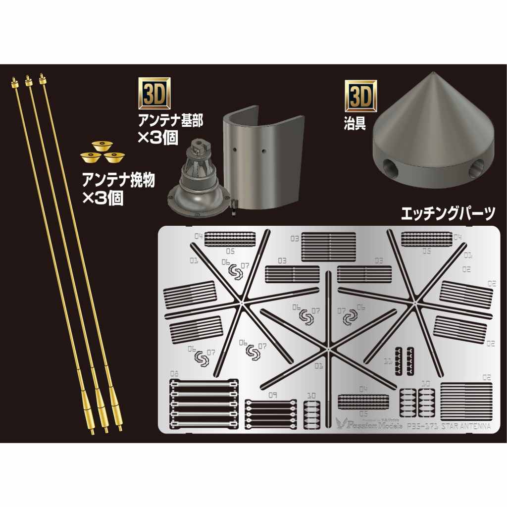 【希少】米軍放出品　アンテナ　ピトー管セット 希少】米軍放出品 アンテナ ピトー管セット 希少】米軍放出品 アンテナ