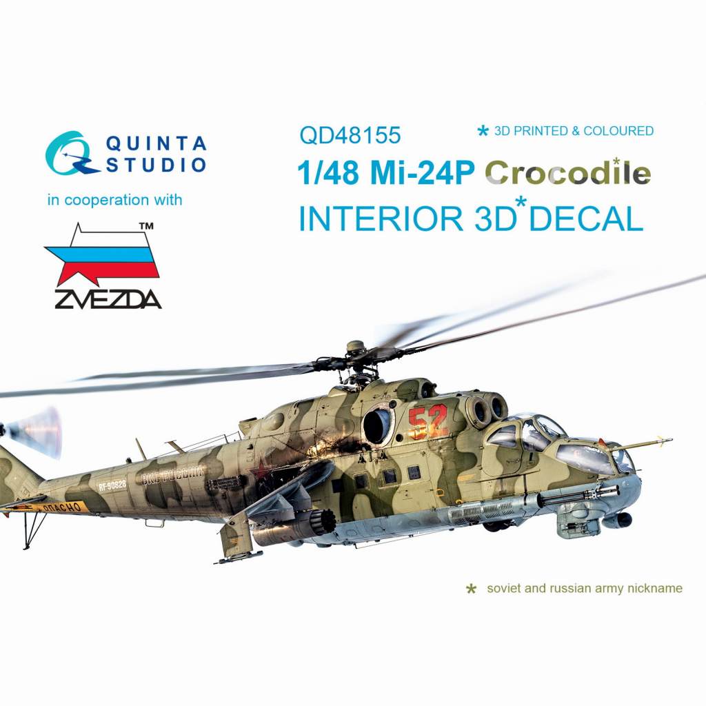 QD48155 1/48 ミル Mi-24P ハインド 内装3Dデカール (ズべズダ用)|飛行機用デカール|飛行機