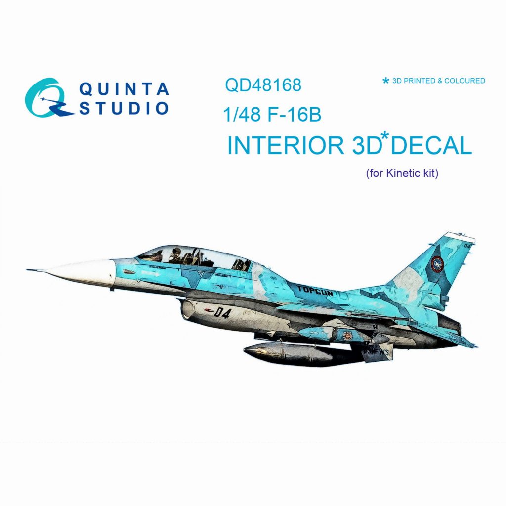 QD48168 1/48 ジェネラル・ダイナミクス F-16B ファイティングファルコン 内装3Dデカール (キネティック用)|飛行機用デカール|飛行機