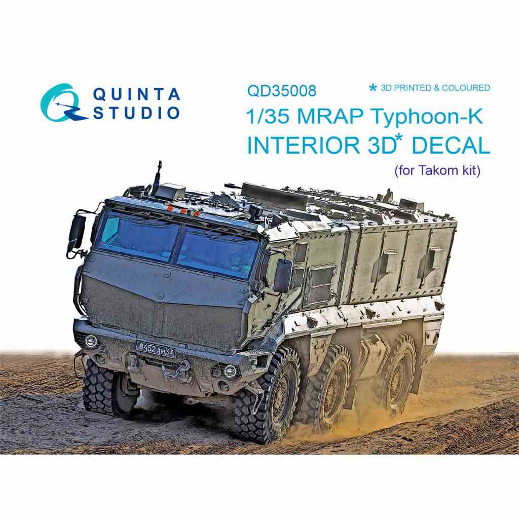 QD35008 1/35 ロシア KamAZ-63968 タイフーンK MRAP内装3Dデカール (タコム用)|AFV用デカール|AFV