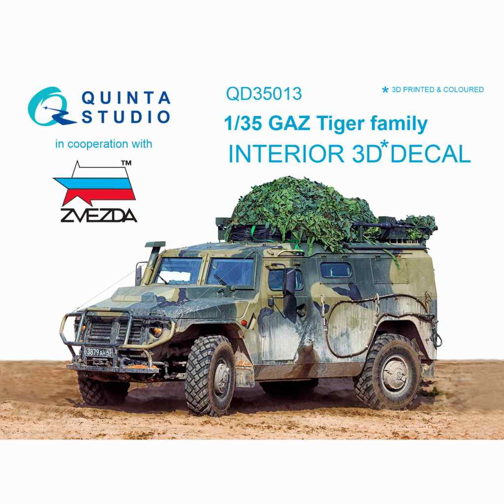 QD35013 1/35 ロシア GAZ タイガー (各種) 内装3Dデカール (ズベズダ用)|AFV用デカール|AFV