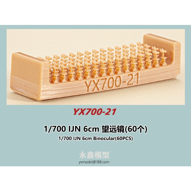 YX700-21 日本海軍 艦艇用 6cm 双眼望遠鏡(60個)|艦船用パーツ|艦船