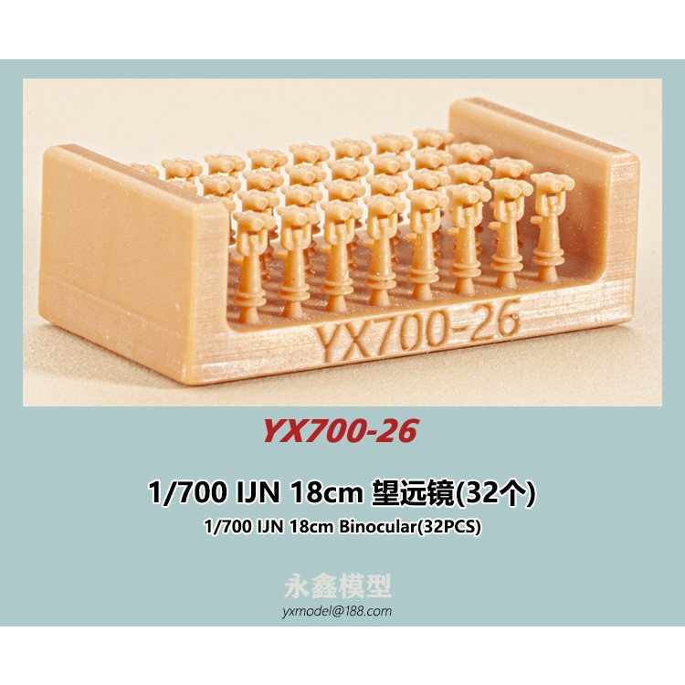 YX700-26 ܳ  18cm д˾(32)