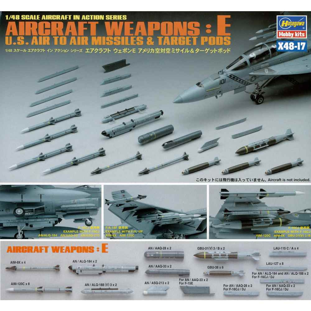 X48-17 エアクラフト ウェポンE アメリカ空対空ミサイル&ターゲットポッド|飛行機用パーツ|飛行機