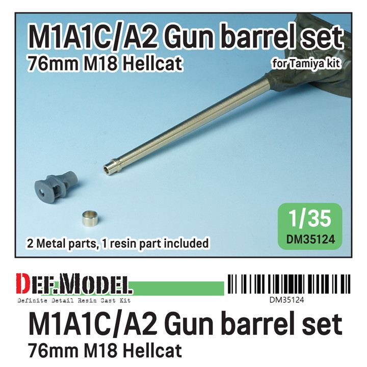 DM35124 WWII アメリカ 駆逐戦車 M18 ヘルキャット 76mm砲 M1A1C/A2 真鍮製砲身セット タミヤ用|AFV用パーツ|AFV