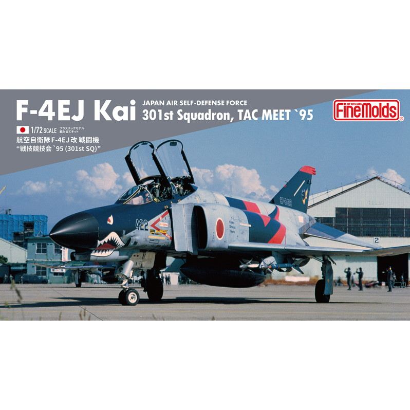 72738 航空自衛隊 F-4EJ改 ファントムII 戦技競技会’95 (301st SQ)|大戦後の飛行機モデル|飛行機