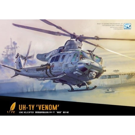 DM720018 1/72 ベル UH-1Y ヴェノム 米海兵隊汎用ヘリコプター|ヘリコプター|飛行機