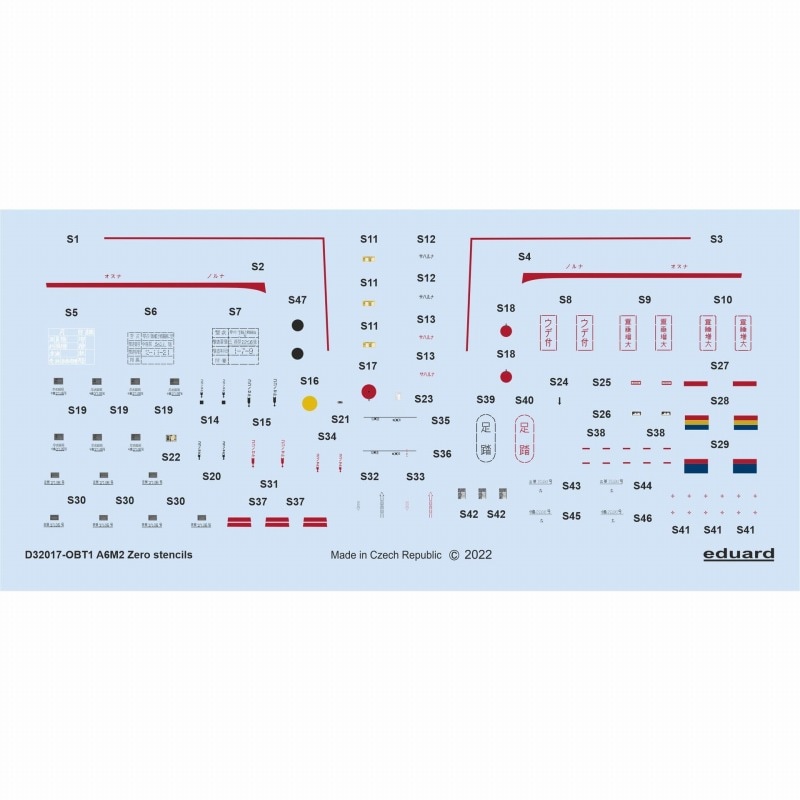 【再入荷】D32017 1/32 A6M2 零戦 データステンシルデカール (タミヤ用)|飛行機用デカール|飛行機