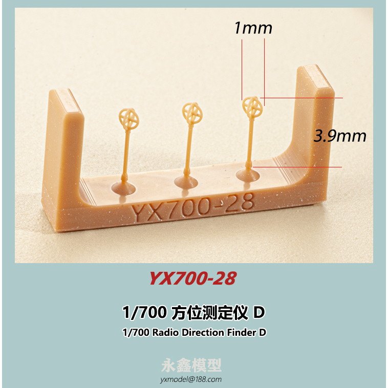 日本陸海軍の測定？ YX700-28 日本海軍 艦艇用 方位測定儀 D | YXモデル yxmodel