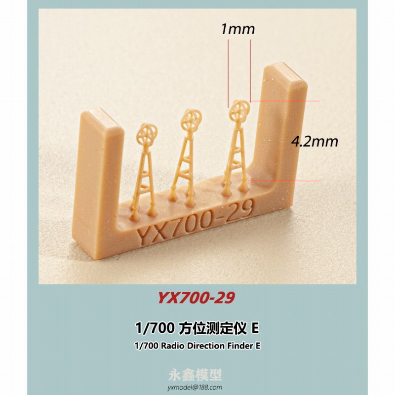 日本陸海軍の測定？ YX700-28 日本海軍 艦艇用 方位測定儀 D | YXモデル yxmodel