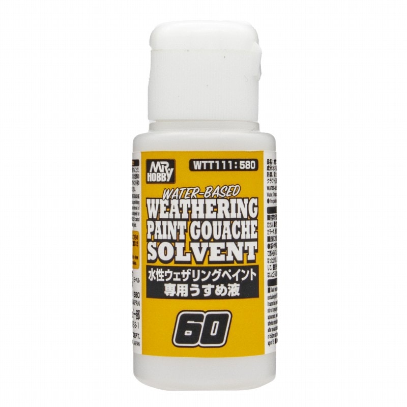 WTT111 水性ウェザリングペイント専用うすめ液|塗料|ツール＆マテリアル