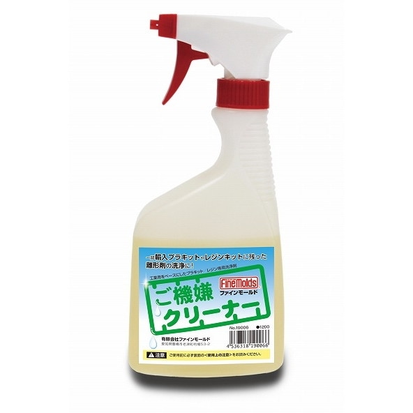【再入荷】19006 ご機嫌クリーナー|工具|ツール＆マテリアル