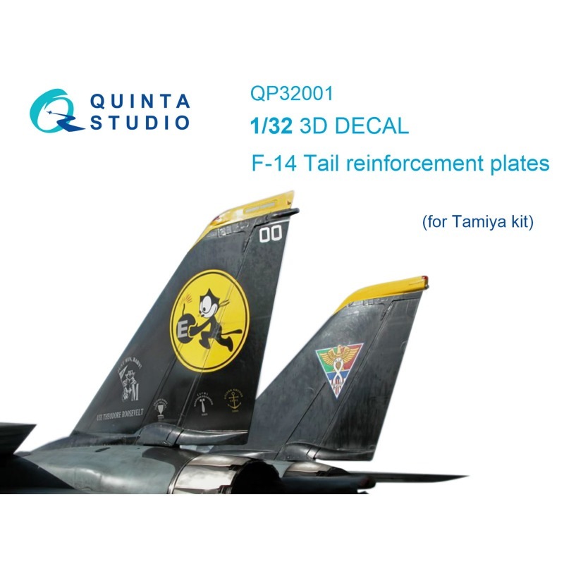 QP32001 1/32 グラマン F-14A トムキャット 垂直尾翼補強板 3Dデカール (タミヤ用)|飛行機用デカール|飛行機