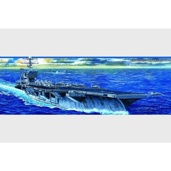 05732 米国海軍 ニミッツ級原子力空母 CVN-72 エイブラハム