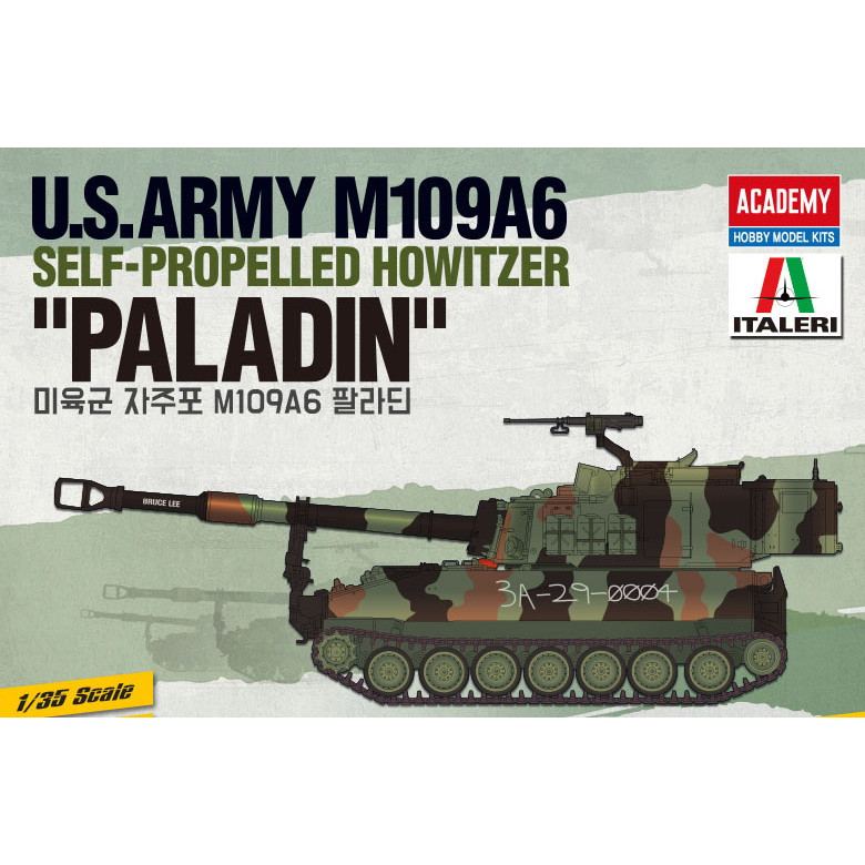 13515 アメリカ陸軍 M109A6 パラディン 自走榴弾砲|大戦後のAFVモデル|AFV