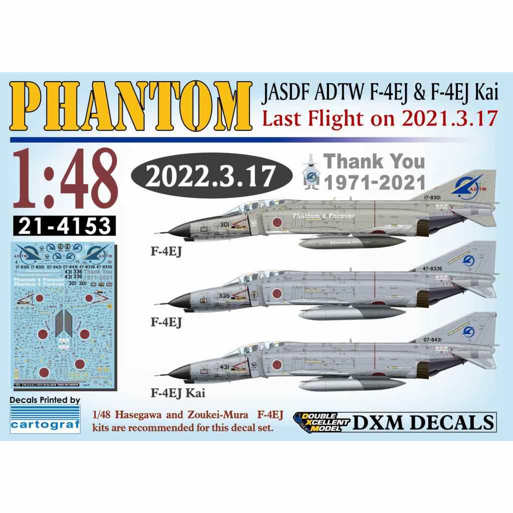 21-4153 1/48 航空自衛隊 F-4EJ/F-4EJ改 ファントムII 飛行開発実験団 ラストフライト 2021.3.17|飛行機用デカール|飛行機