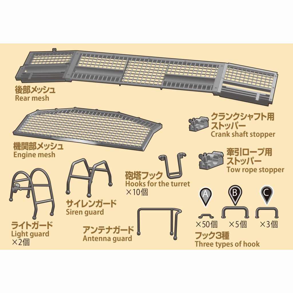 【再入荷】P35T-011 1/35 M18 ヘルキャット 3Dパーツセット タミヤ用|AFV用パーツ|AFV
