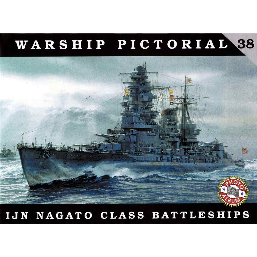 ウォーシップピクトリアル38 長門型戦艦 | クラシックウォー