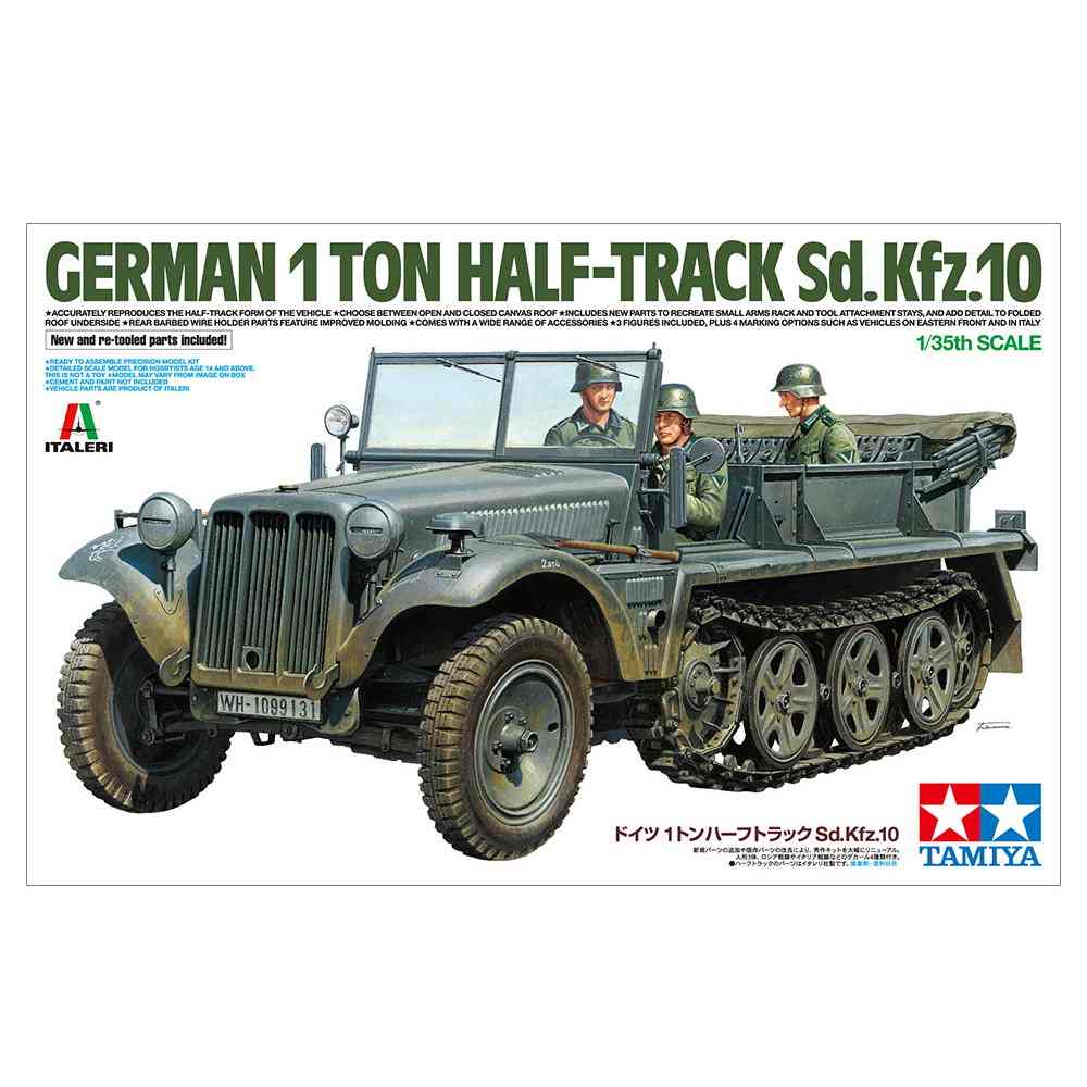 37016 1/35 ドイツ 1トンハーフトラック Sd.Kfz.10|第二次大戦のAFVモデル|AFV