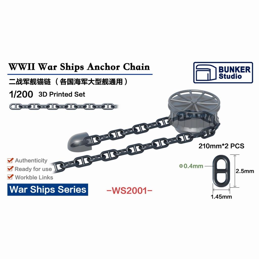 【再入荷】WS2001 WWII 艦艇用アンカーチェーン|艦船用パーツ|艦船