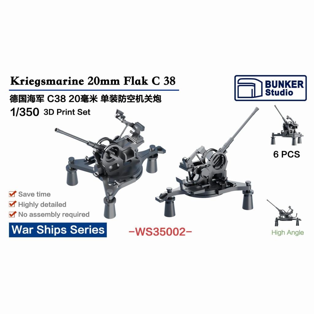 WS35002 WWII 独海軍 20mm Flak C38 単装対空砲 (戦艦ビスマルク