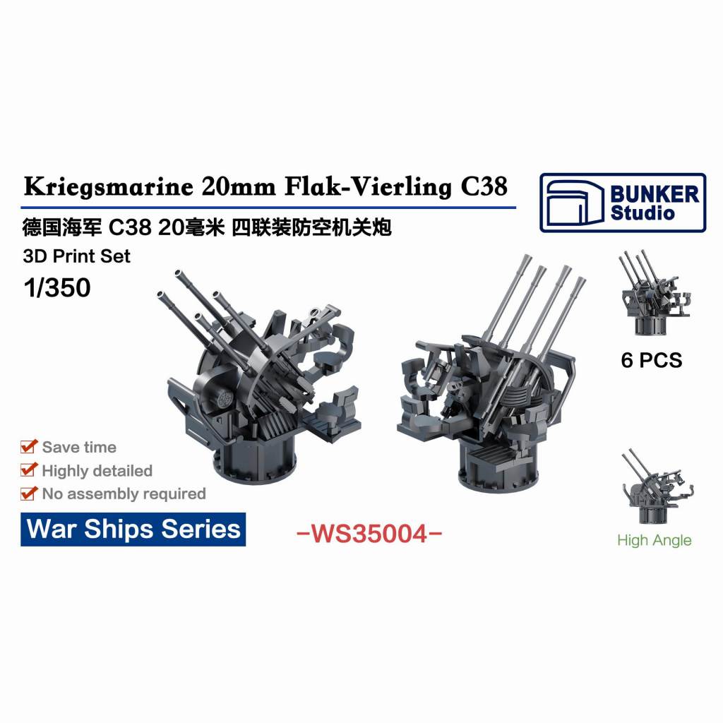 【再入荷】WS35004 WWII 独海軍 20mm Flak C38 四連装対空砲|艦船用パーツ|艦船