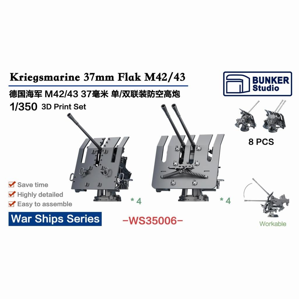 WS35006 WWII 独海軍 37mm Flak M42/43 単/連装対空砲【ネコポス規格外】|艦船用パーツ|艦船