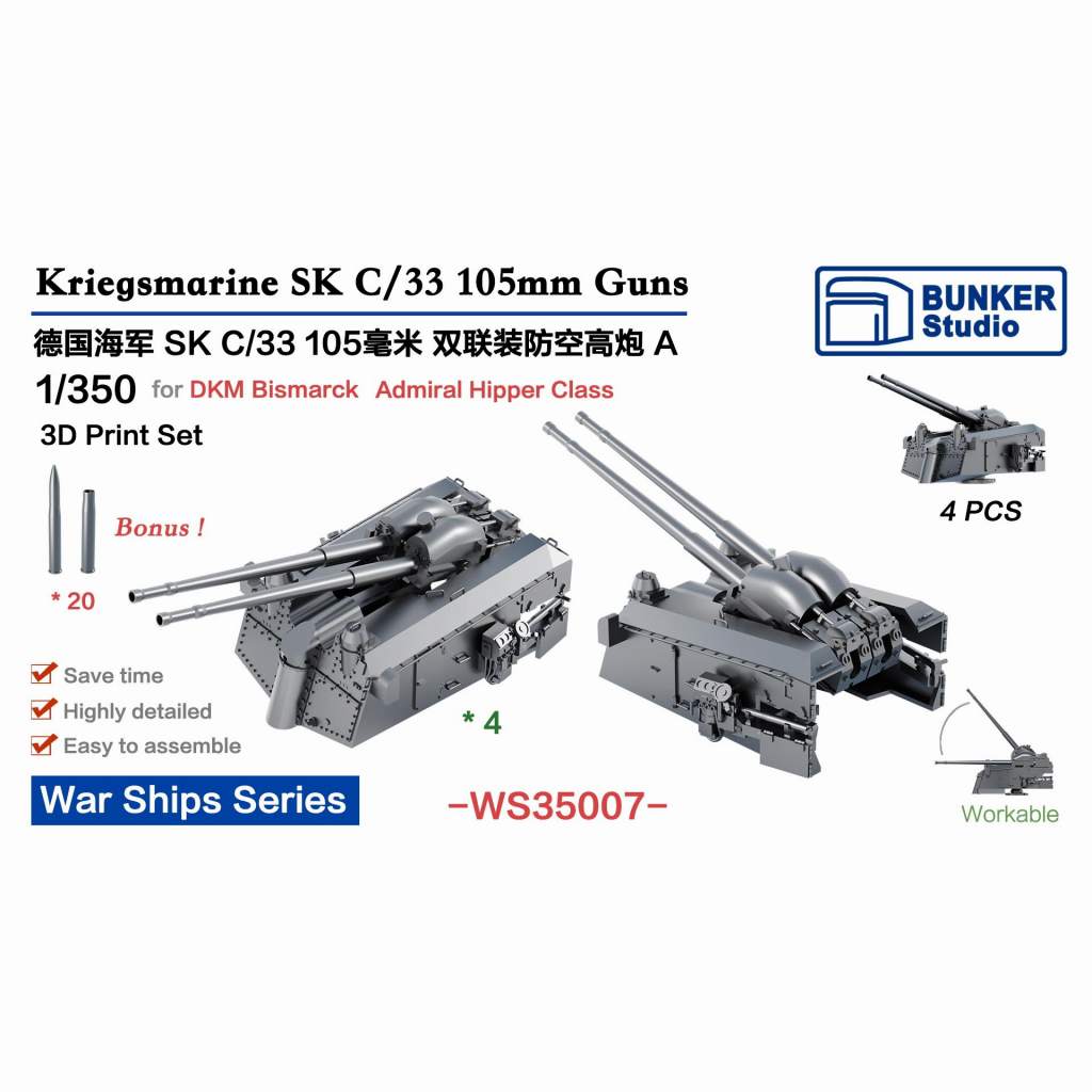 105mm榴弾砲ガイドブック 105mm榴弾砲ガイドブック WW.II ドイツ軍 10.5cm突撃榴弾砲 StuH.42