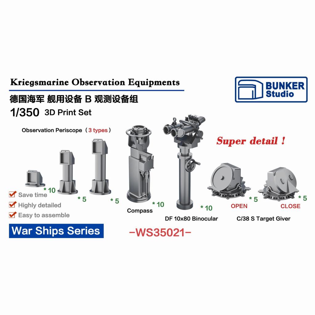 【再入荷】WS35021 WWII 独海軍 観測装置セット|艦船用パーツ|艦船