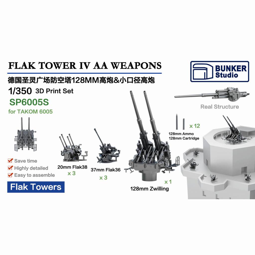 独戦艦ティルピッツ 実物装甲鋼材断片 Böker 記念品 1/700 ドイツ 戦艦 ティルピッツ 金属製主砲砲身付属