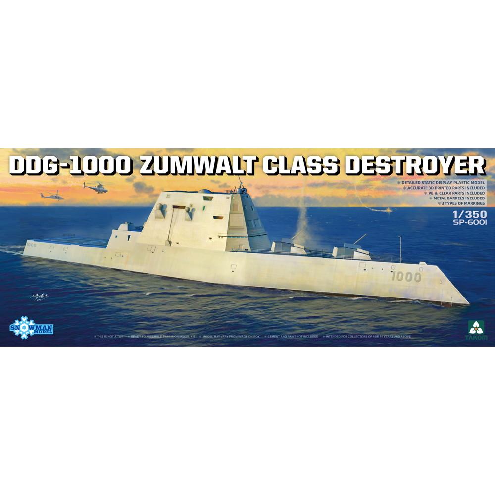 SP-6001 1/350 DDG-1000 ズムウォルト級 ミサイル駆逐艦|大戦後の艦船モデル|艦船