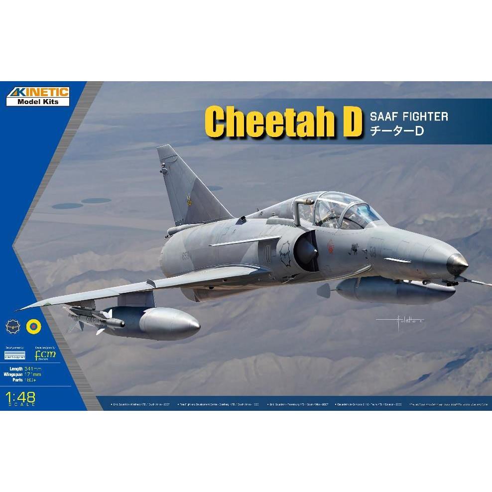 K48081 1/48 ��������D ��եꥫ������Ʈ��