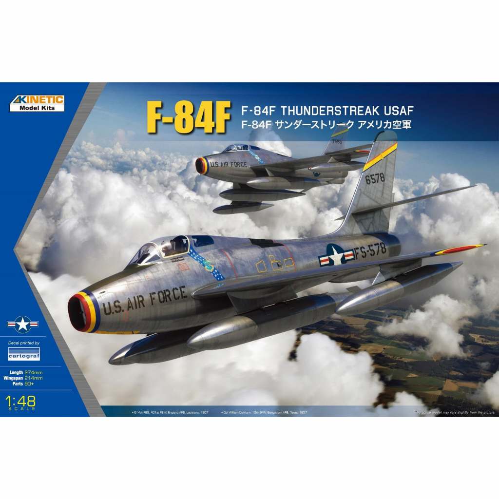 K48113 1/48 F-84F ����������ȥ꡼�� �ƶ���