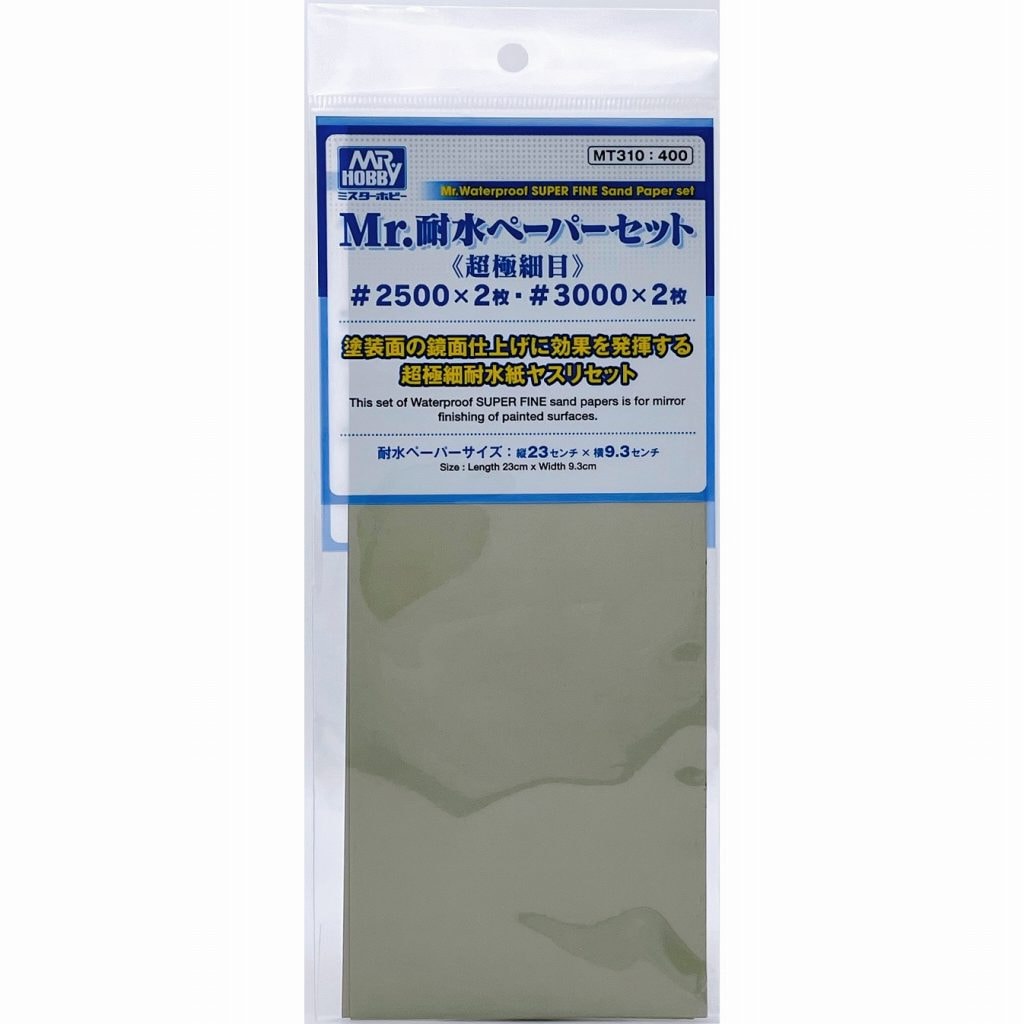 MT310 Mr.耐水ペーパーセット (超極細目)#2500×2枚 #3000×2枚|工具|ツール＆マテリアル