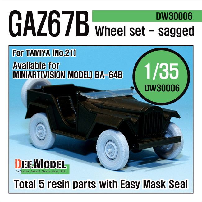 【再入荷】DW30006 GAZ67B フィールドカー 自重変形タイヤ|AFV用パーツ|AFV