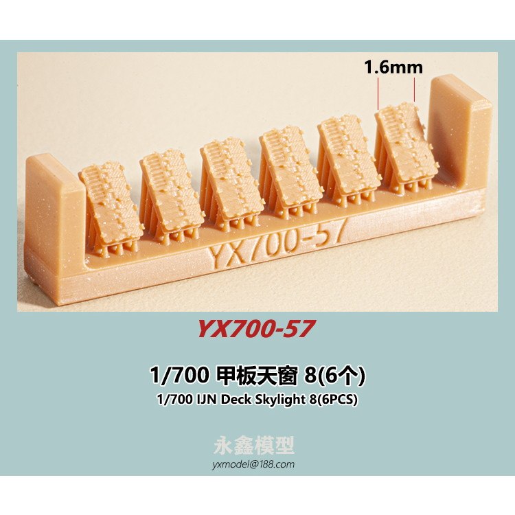 YX700-57 日本海軍 艦艇用 天窓8(6個入) | YXモデル yxmodel | 艦船