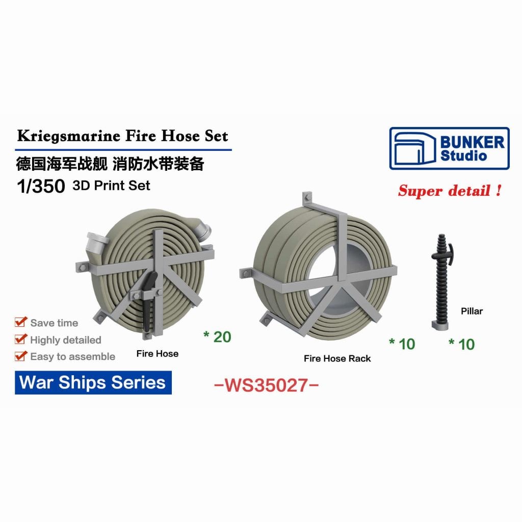 【再入荷】WS35027 WWII 独海軍 消防ホースセット【ネコポス規格外】|艦船用パーツ|艦船