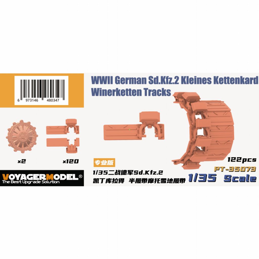 PT-35073 1/35 WWII �ɥ��ķ� Sd.Kfz.2 ���åƥ󥯥顼���Ѳ�ư���ߵ�����