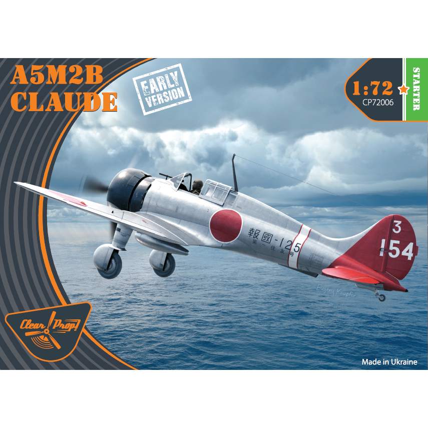 HMD72079 中島 A6M2-N 二式水上戦闘機 「ソロモン諸島上空パート6