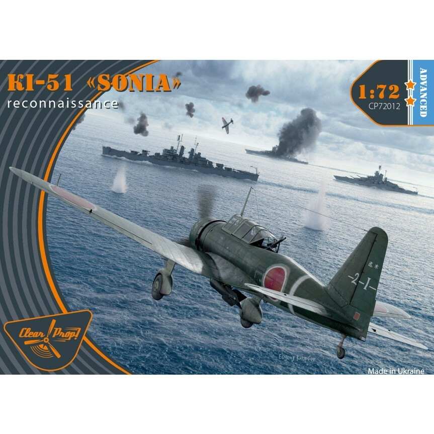 プラモデル 1/72 日本陸軍・航空自衛隊戦闘機 まとめ売り 日本の領海を護る翼！航空自衛隊 第8飛行隊所属の「F-4EJ改」が1